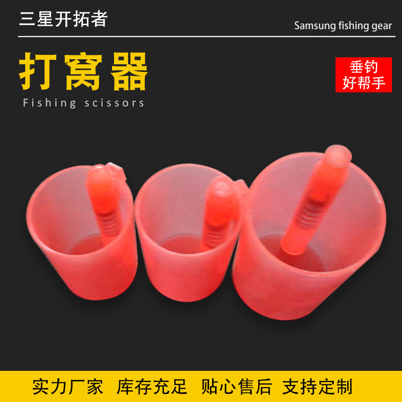 Factory spot wholesale plastic fishing manual hand Rod badminton nest fishing gear fishing supplies accessories