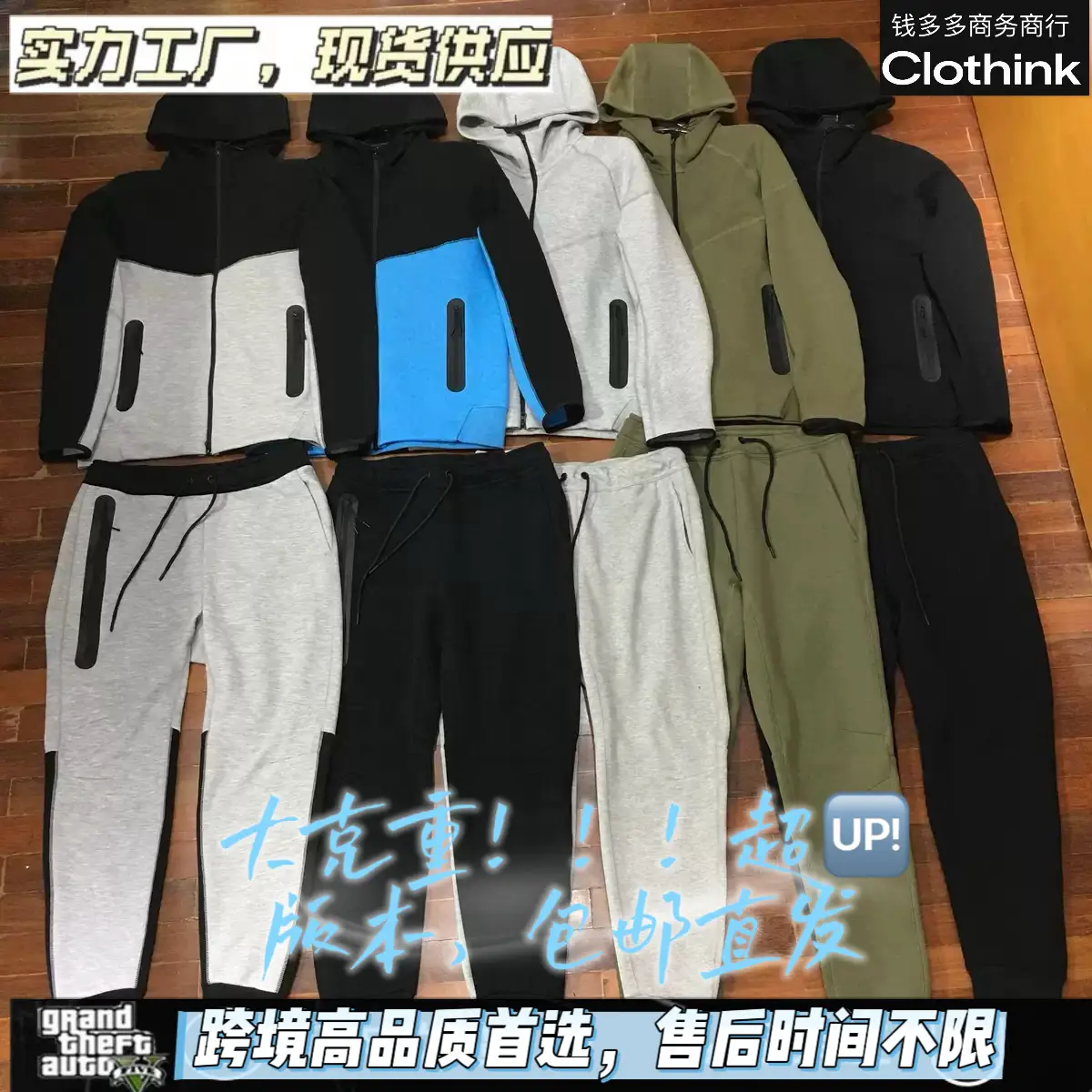 2024年春秋装新款运动套装男士针织休闲连帽开衫922外套和002卫裤