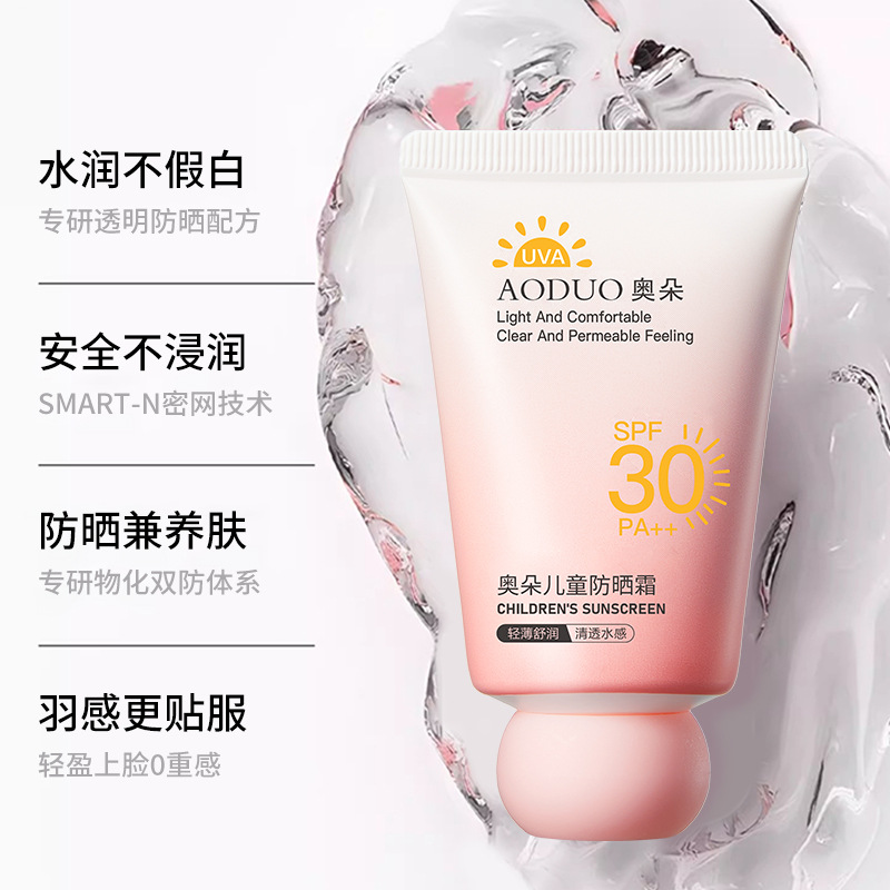 Aoduo Spf30+ High-Power Sunscreen Is Waterproof and Sweat-Proof, Physical Sunscreen for Teenagers, Uv Protection for Primary School Students, Military Training