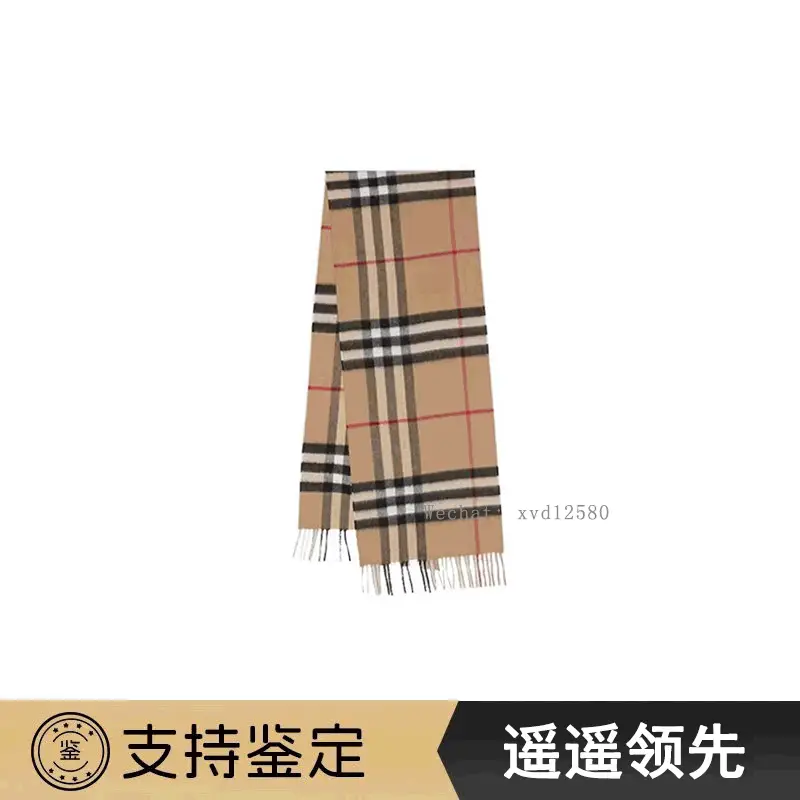 宝 围巾 WhatsAPP+86 15059581732