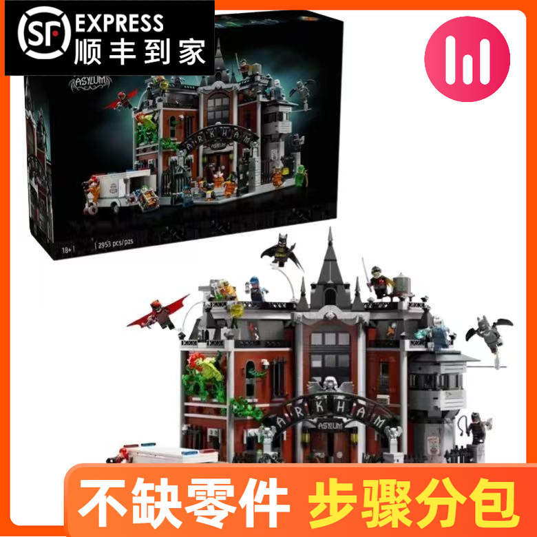 Superhero Series Arkham Asylum Model Boys and Girls Building Creative Building Blocks Toy Gift QC-foto från 1688 på Qualit.ly