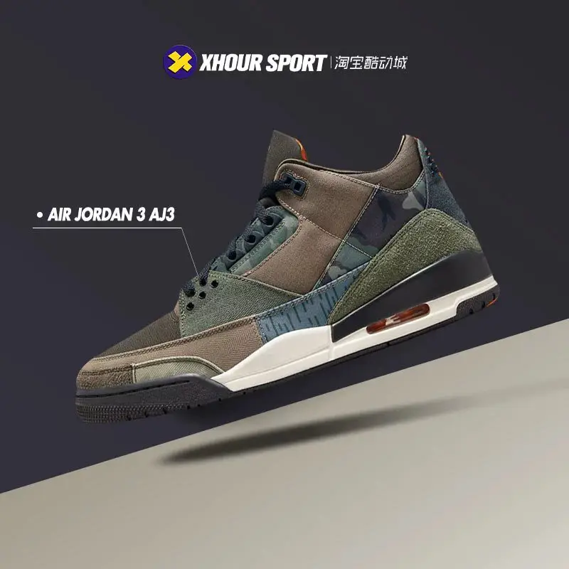 Air Jordan 3 AJ3 Camouflage Multi-Material Patchwork Retro Men's Basketball Shoes DO1830-200