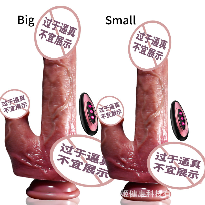 Electric simulation dildo tongue licking dildo vibrator female masturbator adult sex toys foreign trade cross-border