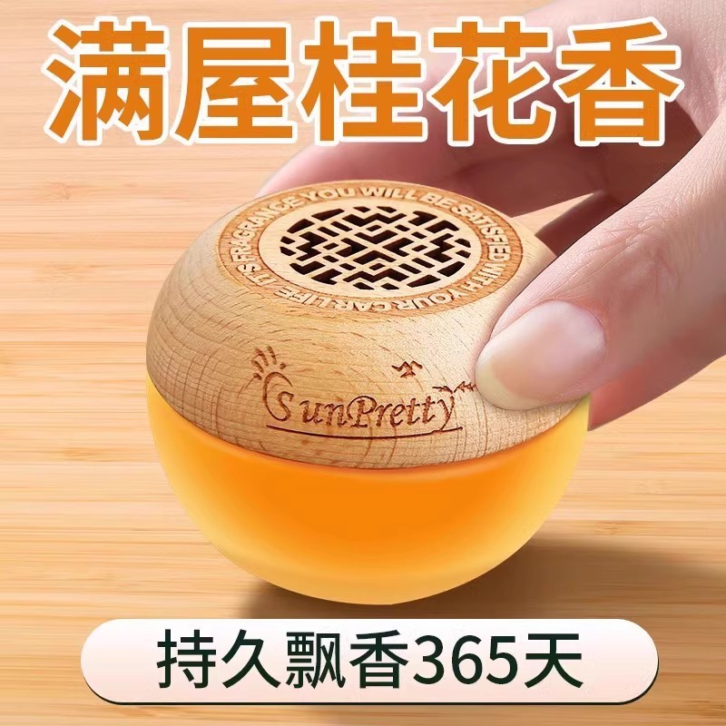 Bedroom Room Air Freshener Household Cabinet Long-Lasting Perfume Solid Aromatherapy Toilet Bathroom Deodorization