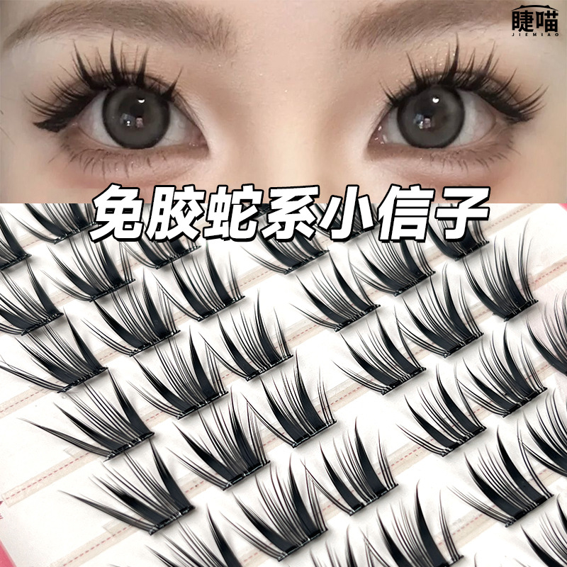 Eyelash Extensions. Glue-Free Small Cluster False Eyelashes, Thick and Photogenic, Natural Chinese Style, Fox-Like, Self-Adhesive, Single Cluster, Segmented