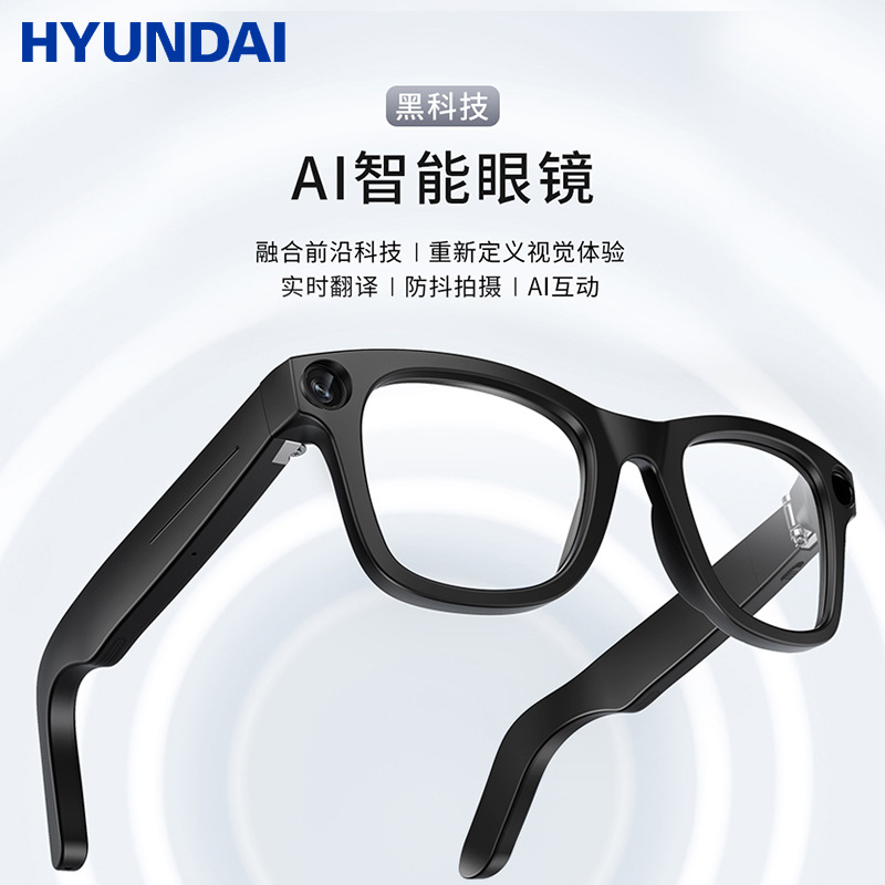 Hyundai/Hyundai G16 Smart Ai Translation Glasses Can Take Pictures, Make Calls, Voice Wake Up, Picture Recognition Cross-Border