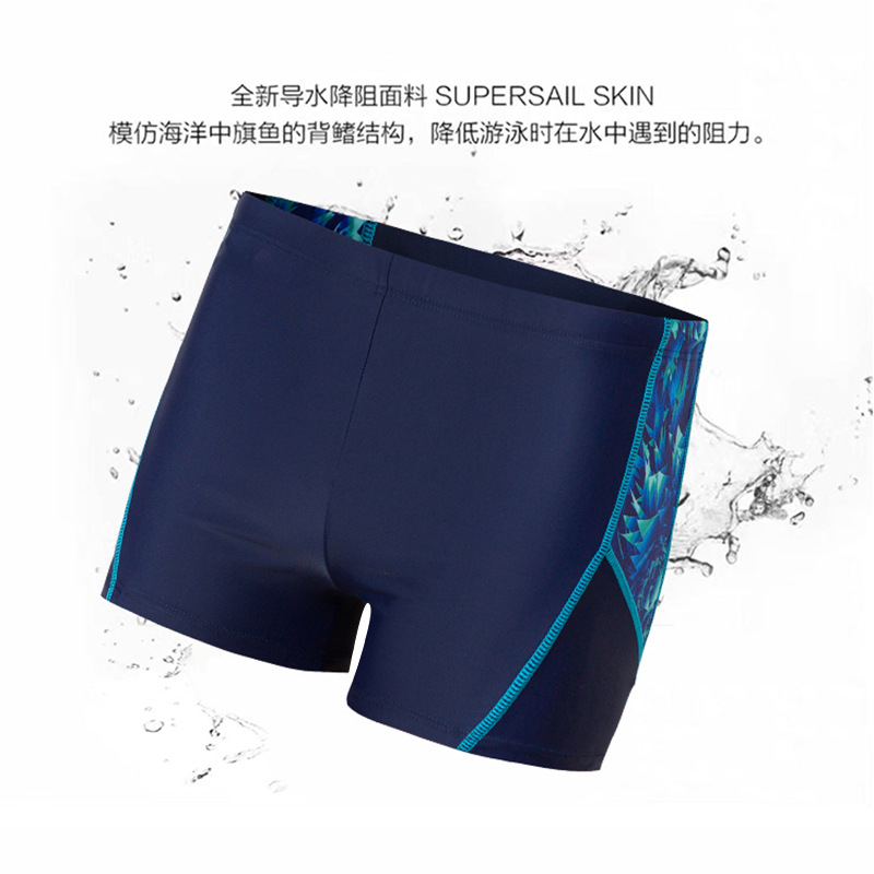 Sanqi Swimming Trunks Men's Flat Angle Hot Spring Loose Low Waist Sexy Fashion Adult Super Size Swimming Trunks