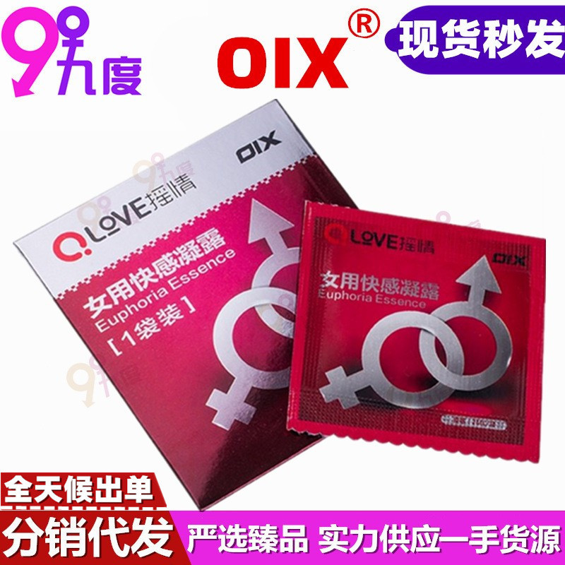 OIX Pleasure Gel 2ml Bag Women's Pleasure Enhancing High Tide Adult Sex Supplies Wholesale