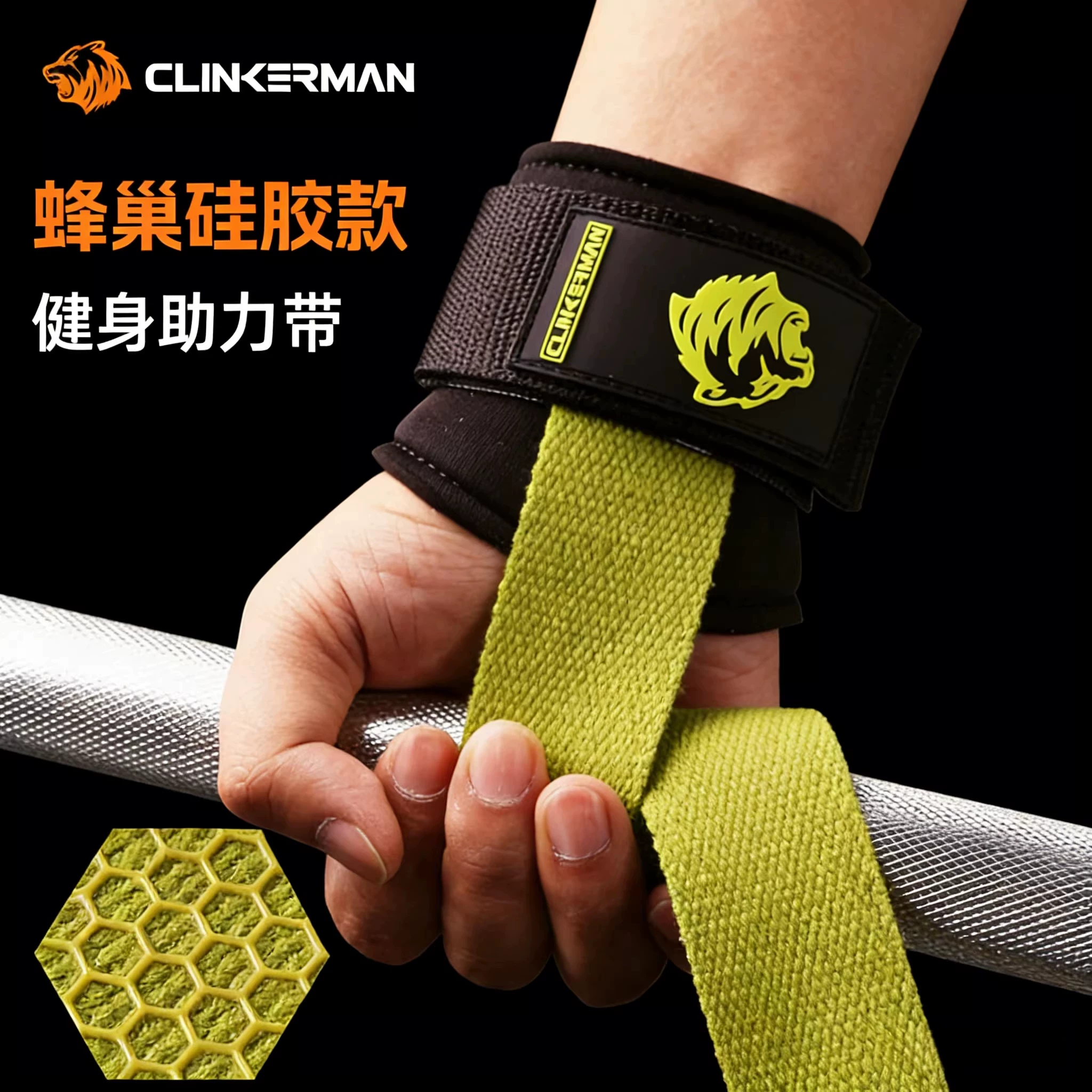Non-Slip Honeycomb Silicone Support Belt Fitness Deadlift Palm Protection Auxiliary Belt Resistance Band Men and Women Fitness Sports Protective Gear QC-Foto von TAOBAO auf Qualit.ly