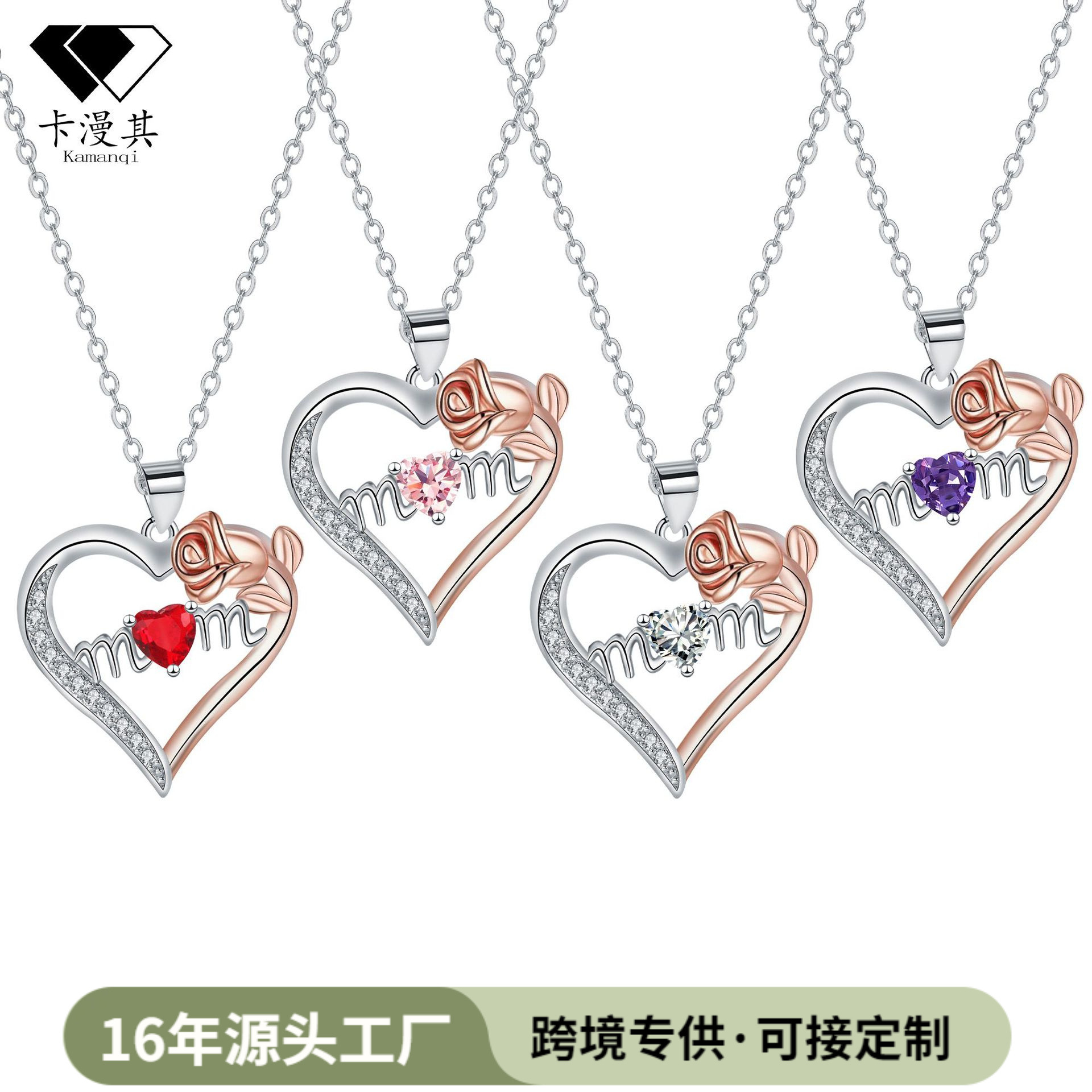 Kaman's cross-border e-commerce in Europe and America's new heart-shaped most beautiful rose necklace cross chain women's jewelry