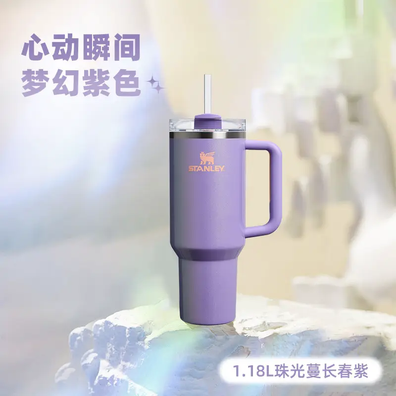 Stanley Pearlescent Series Trendy Fashion Big Mac New arrival Insulated and Cold Straw Water Cup for Women with Good Looks