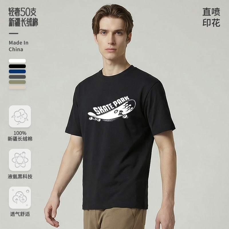 Imported Direct-Print Machine Printed Luxury 50-Count Liquid Ammonia Xinjiang Long-Staple Pure Cotton Pima Cotton Men's Short-Sleeve T-Shirt