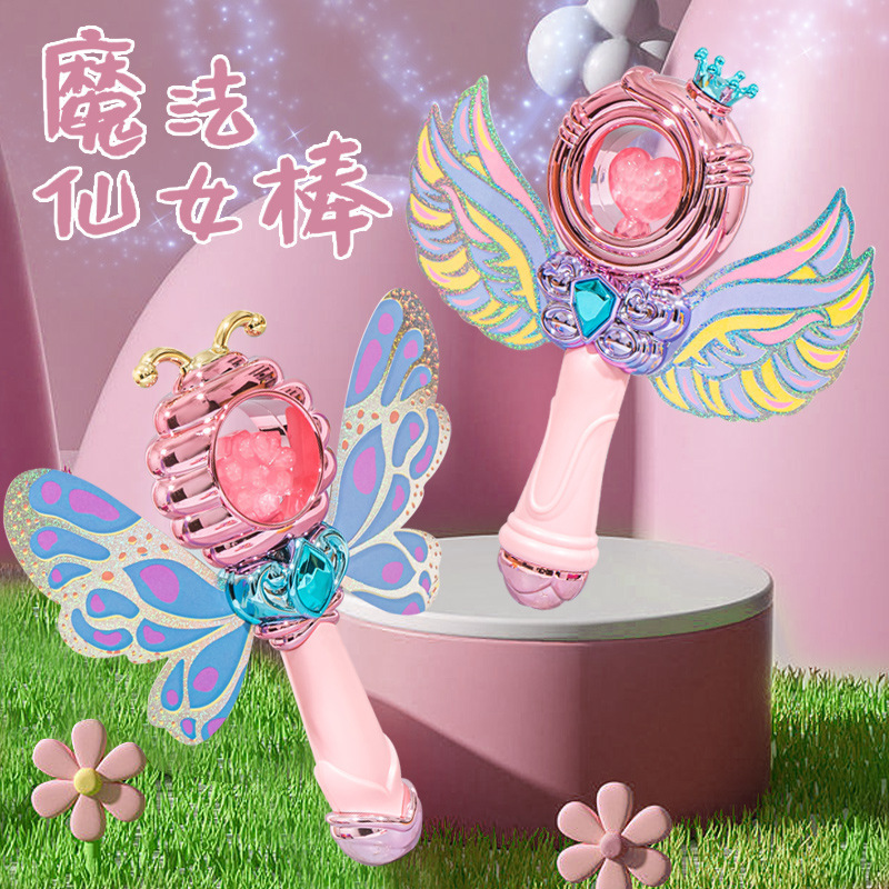 Magic Wand With Wings Girl Glow Toy Glitter Fairy Wand Girl Princess Wishing Stick Children Birthday Gift