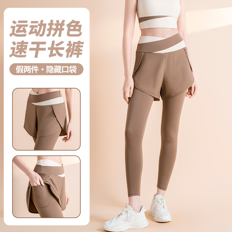 Noordin Fake Two-piece Color-matching High-elastic Yoga Pants Anti-light Running Quick-drying High-waist Belly-tucked Fitness Pants