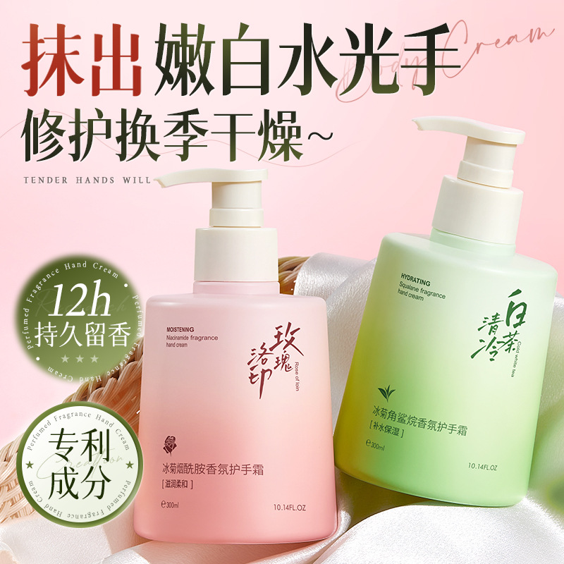 Ice chrysanthemum nicotinamide fragrance white tea rose hand cream autumn and winter moisturizing anti-dry barbs lasting fragrance