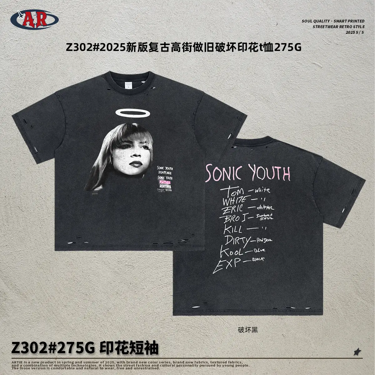 ARTIE Men's Wear | 2025 Summer New Street Dark Retro Loose T-Shirt Men's Washing Destruction Direct Spray Printing T