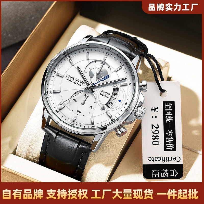 Louie Juelen Live Broadcast Popular Men's Watch New Model Automatic Mechanical Watch Fashion Wristwatch Manufacturer