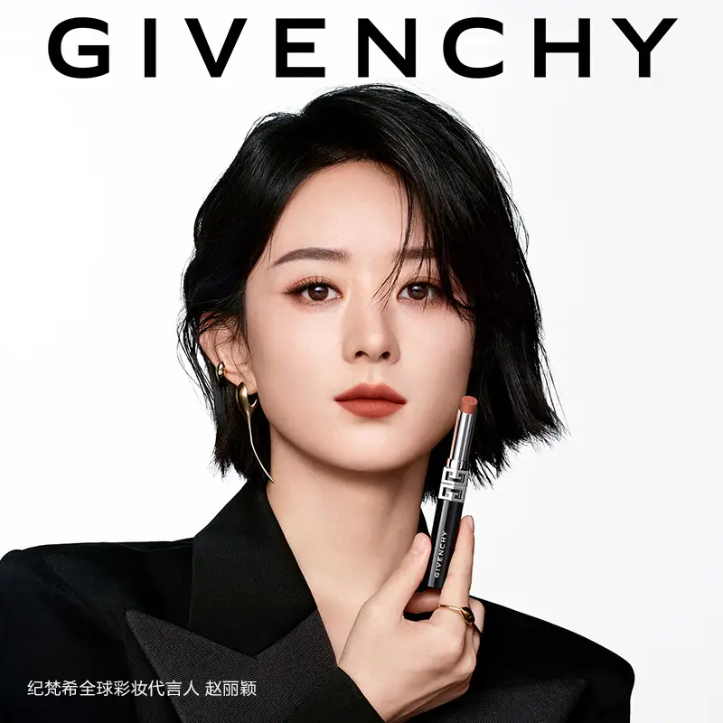 [Same Style as Spokesperson] Givenchy Haute Couture Velvet Mist Lipstick New g Thin Tube N05 Velvet Cream Texture Plaid Color Locking