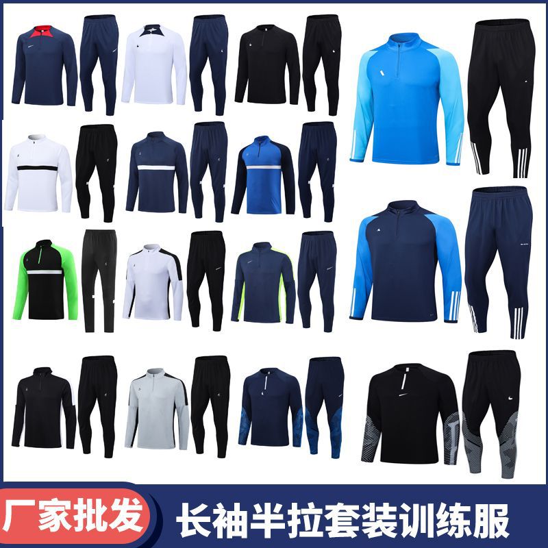 2425 Paris Long Sleeve Training Suit Football Suit Jersey Real Madrid Half Zipper Warm-up Suit Autumn and Winter Sports suit for Men and Women Foto QC de 1688 na Qualit.ly