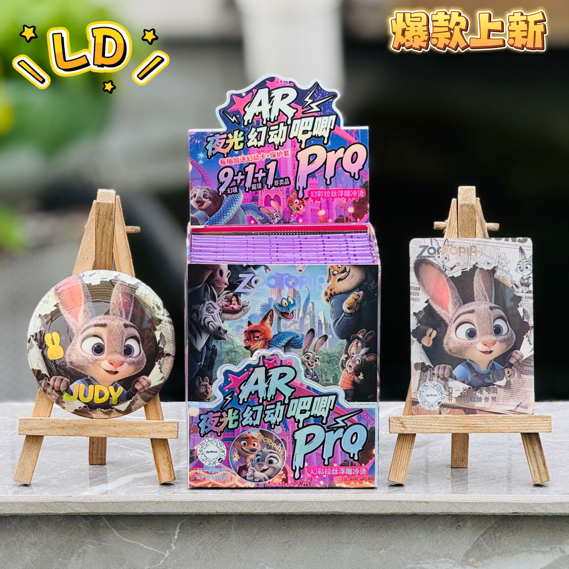 Crazy Animal Paradise 2 Ar Night Glow Badge Blind Box 75mm Silver Glitter Double Flash Badge Blind Bag Anime Merchandise