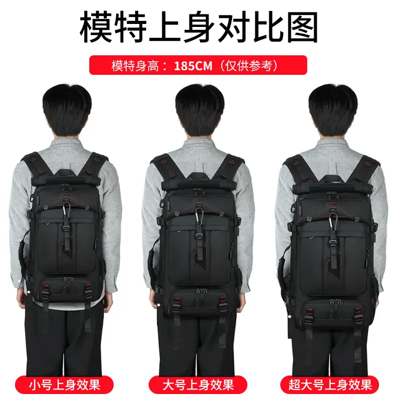 New Super Large Capacity Backpack Men's Outdoor Expanding Travel Boarding Backpack Travel Large 80 Liter Luggage Bag