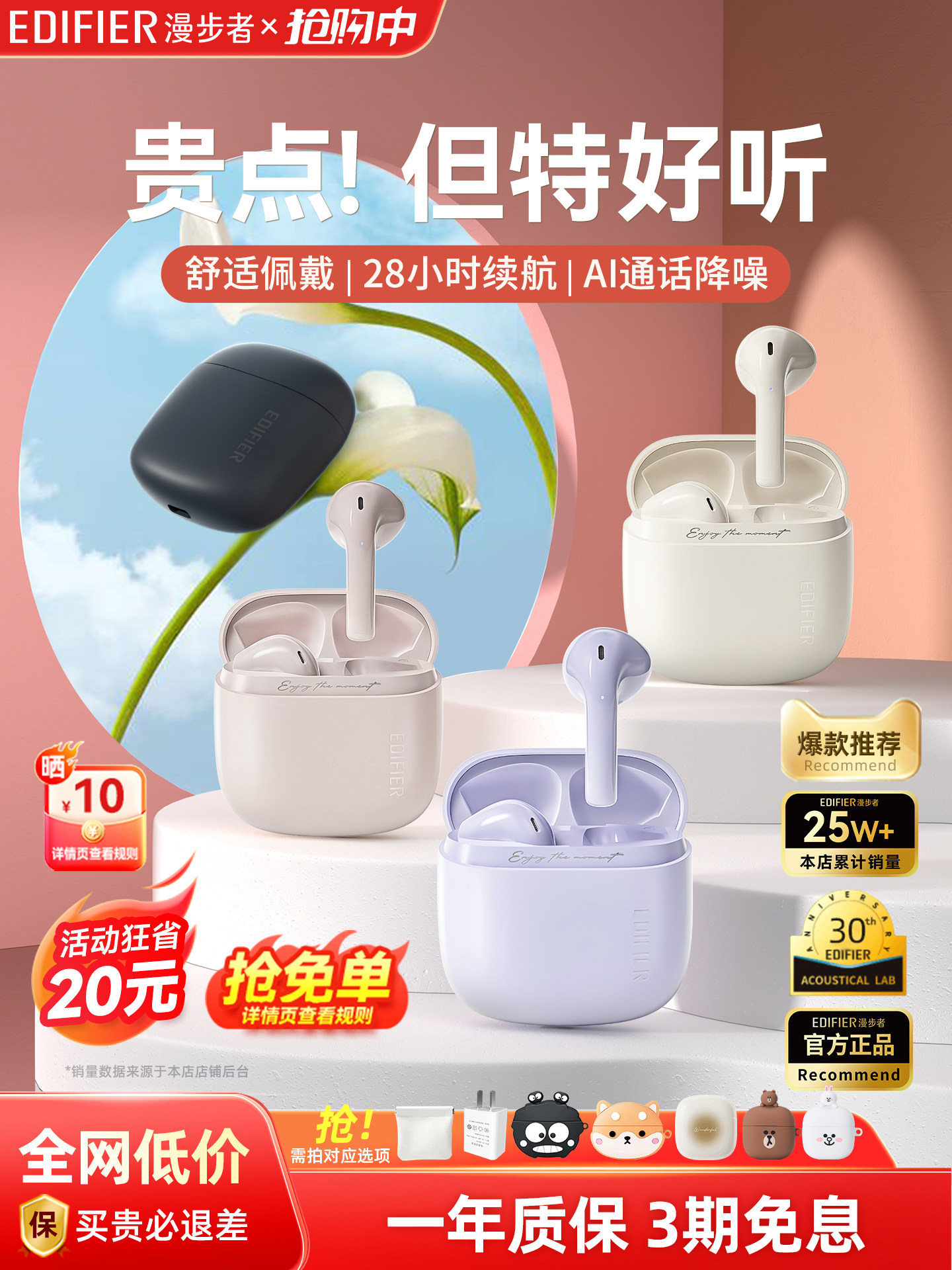 Edifier Zero Air Bluetooth Earphones True Wireless Semi-In-Ear New Model Sports Gaming Noise Reduction 2026