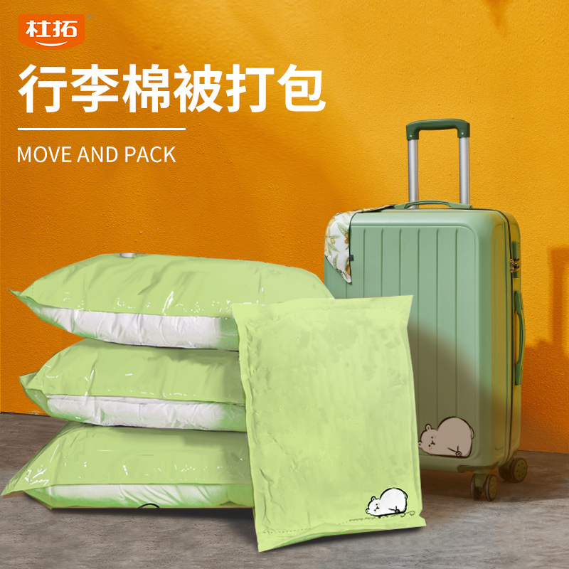 in stock Household Vacuum Compression Bag Clothes Quilt Storage and Finishing Special Bag Clothes Quilt Large Storage Bag