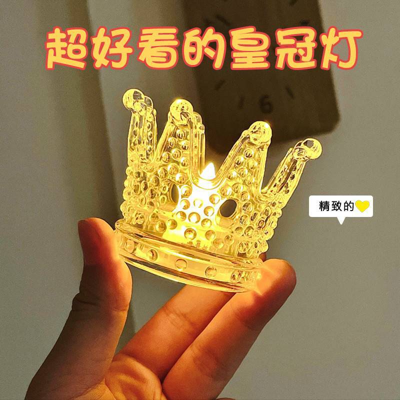 Crown Night Light Led Digital Candle Light Dormitory Bedroom Bedside Lamp Atmosphere Light Couple Best Friend Birthday Gift