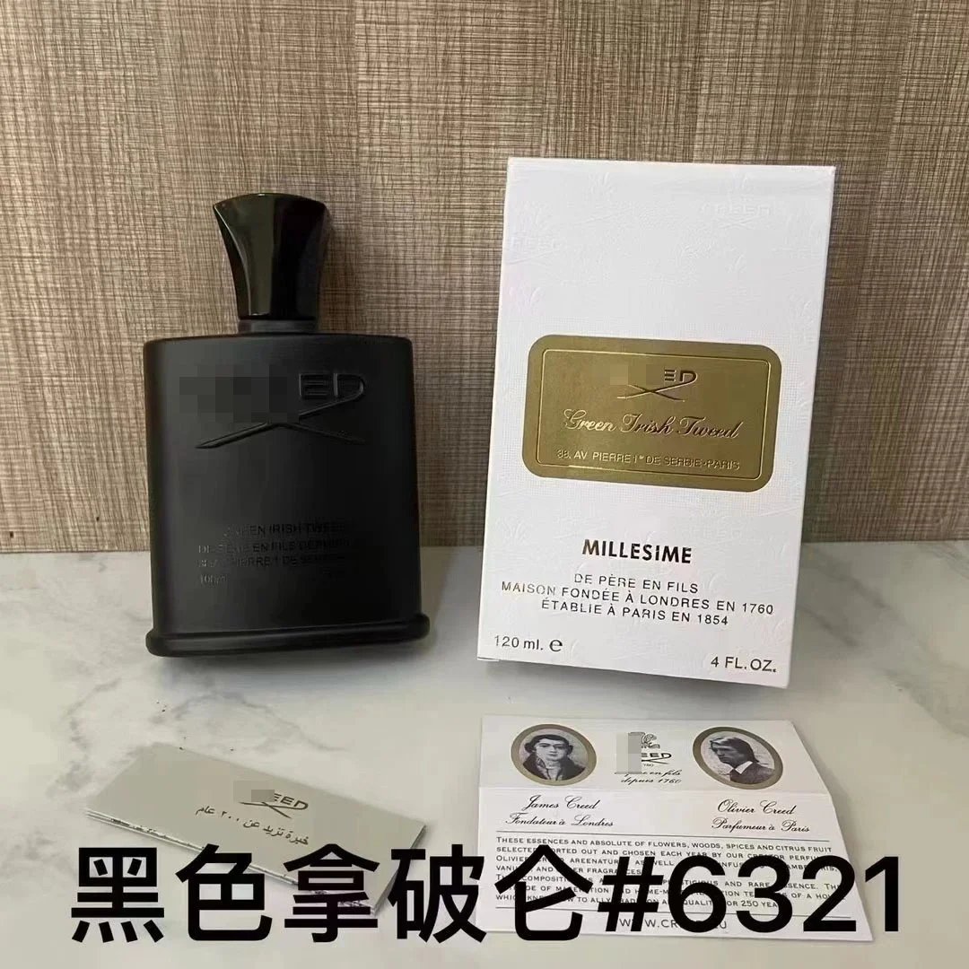 正装香水甜心黄绿粉邂逅真我旷野蔚蓝大地拿破仑罪爱男士100ML(非质量问题不退)