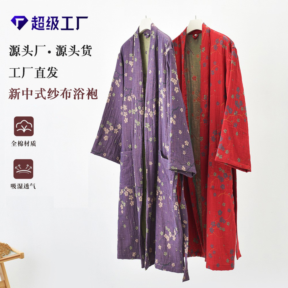 Spring and Summer Cotton Gauze Kimono Collar Bathrobe Bathrobe Home Clothes Pajamas Nightgown Jacquard Couple's National Style Absorbent and Breathable