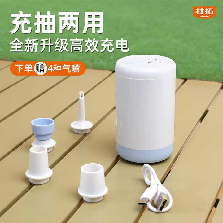 Household Vacuum Compression Bag Storage Special Integrated Air Pump Multi-Function Electric Pump Tent Sofa Mattress Inflatable