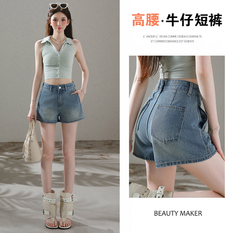 Retro Hot Girl A-Line Wide-Leg Shorts for Women, 2026 Summer New Style, Straight Loose High-Waisted Slimming Hip-Hugging Hot Pants