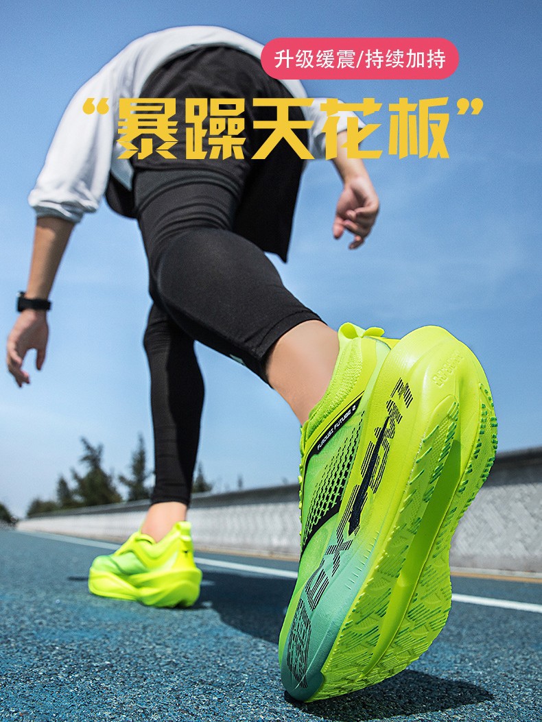 Feibiao 2 Professional Marathon Sports Training Racing Cushioning Breathable Men's Sports Shoes Carbon Plate Comfortable Women's Running Shoes