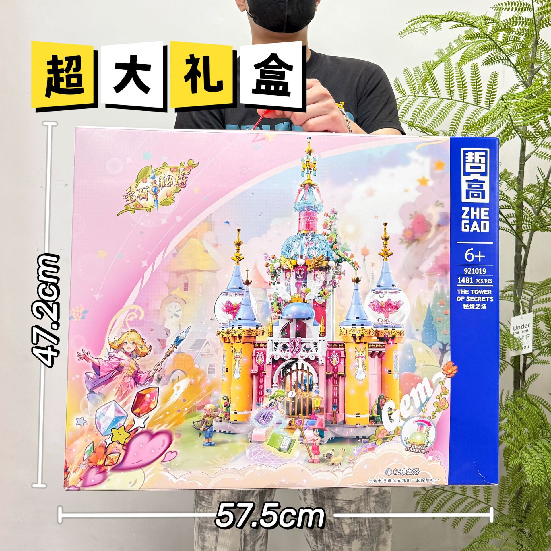Children's Building Blocks Princess Dream Castle Scene Puzzle Assembly Small Particle Toys for Girls Gift Box Set
