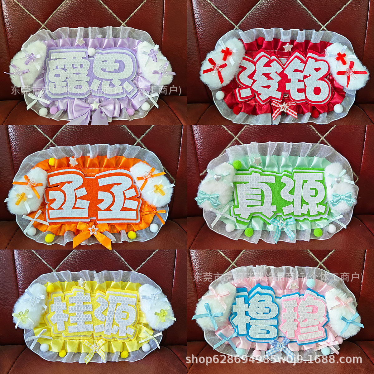 Double-Sided Fan Support Name Tag DIY Finished Product Celebrity Reflective Non-Woven Fabric Hanging Ornament Concert Creative Handmade Fan Support Decoration