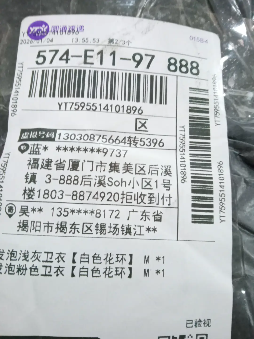 时尚男女士连帽卫衣卫裤