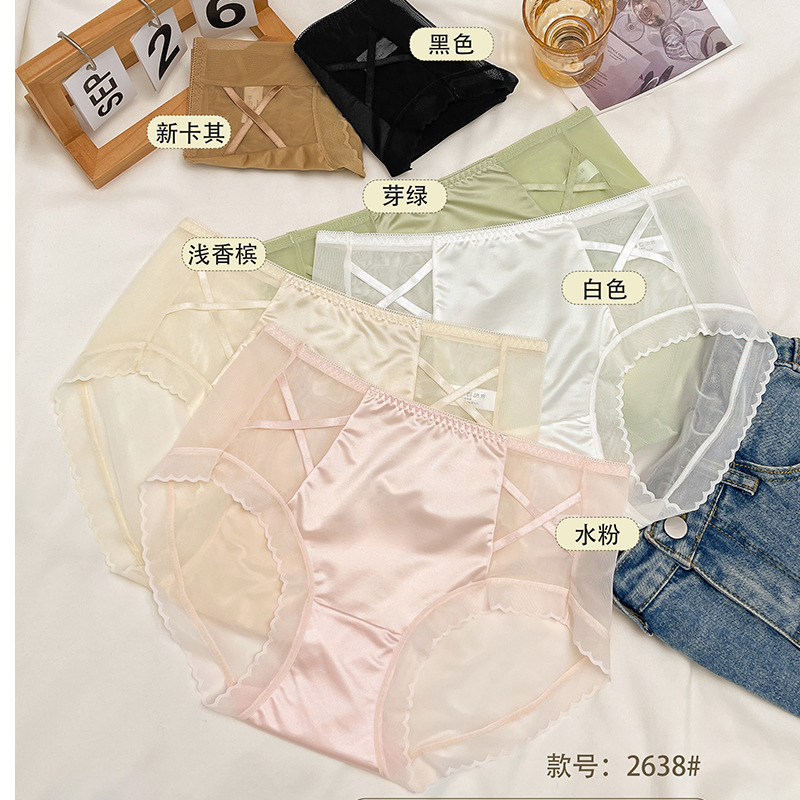 New Lace Underwear Women's Silky Satin Mid-Waist Sexy Women's Underwear Pure Cotton Crotch Lace Pure Lust Women's Underwear