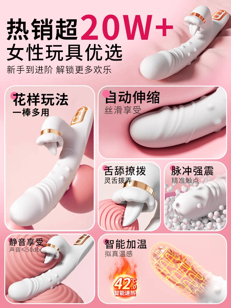 Vibrators for Women, Automatic Retractable Masturbation Devices, Adult Products, Fun Products for Women, Orgasmic Artifacts, Instant Orgasm Toys