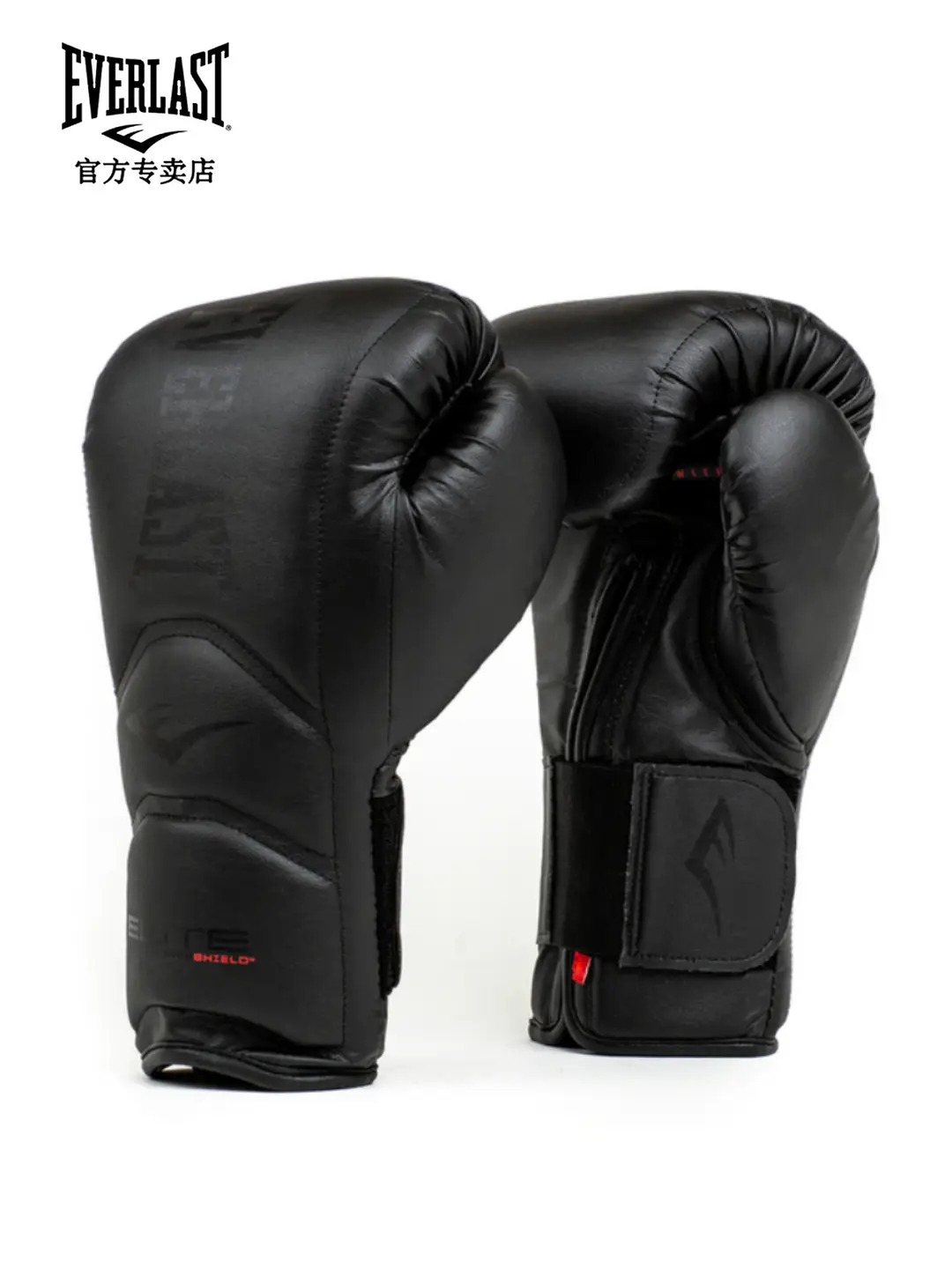 Everlast Elite Training Gloves Professional Training Sandbag Actual Boxing Gloves