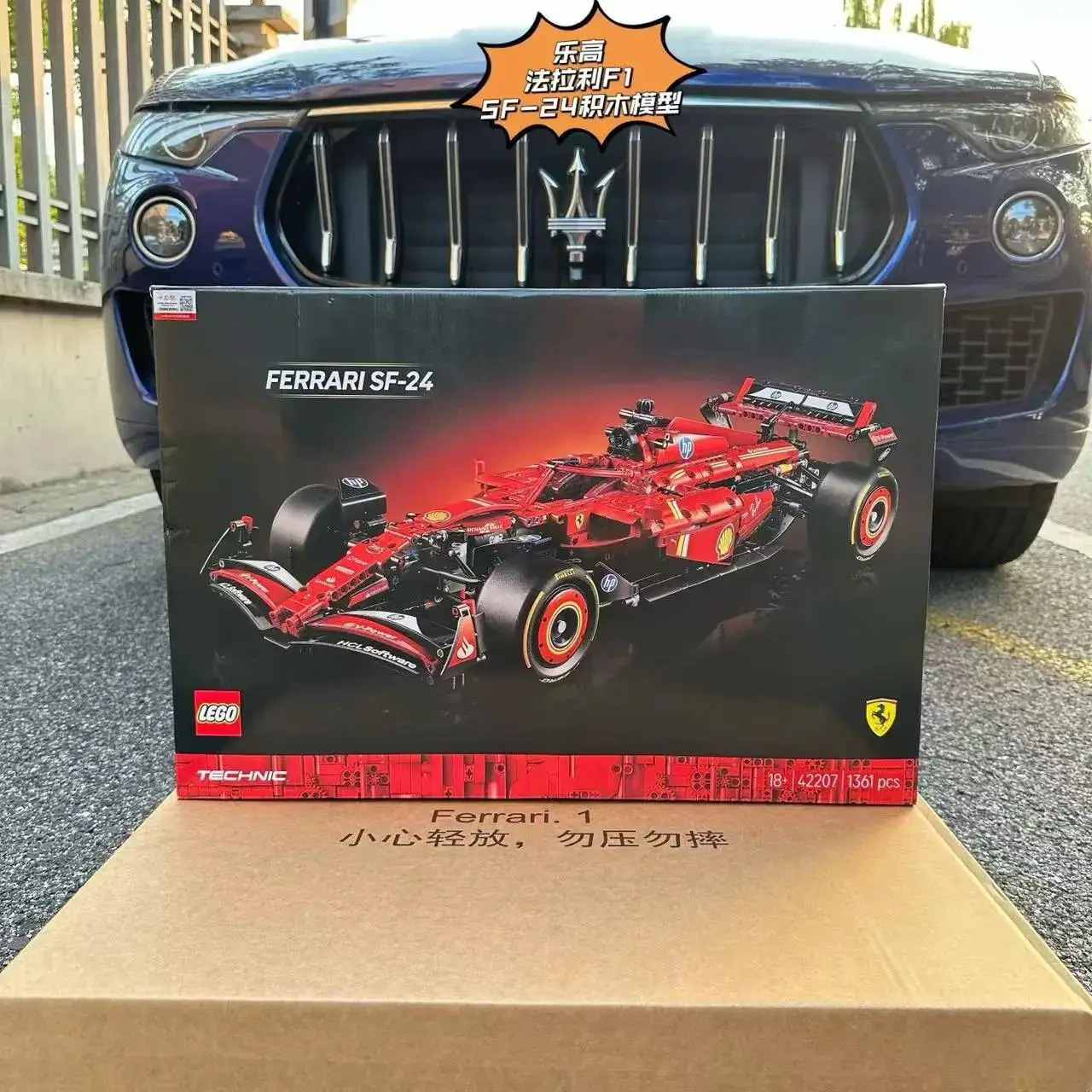 乐.高 积木玩具
