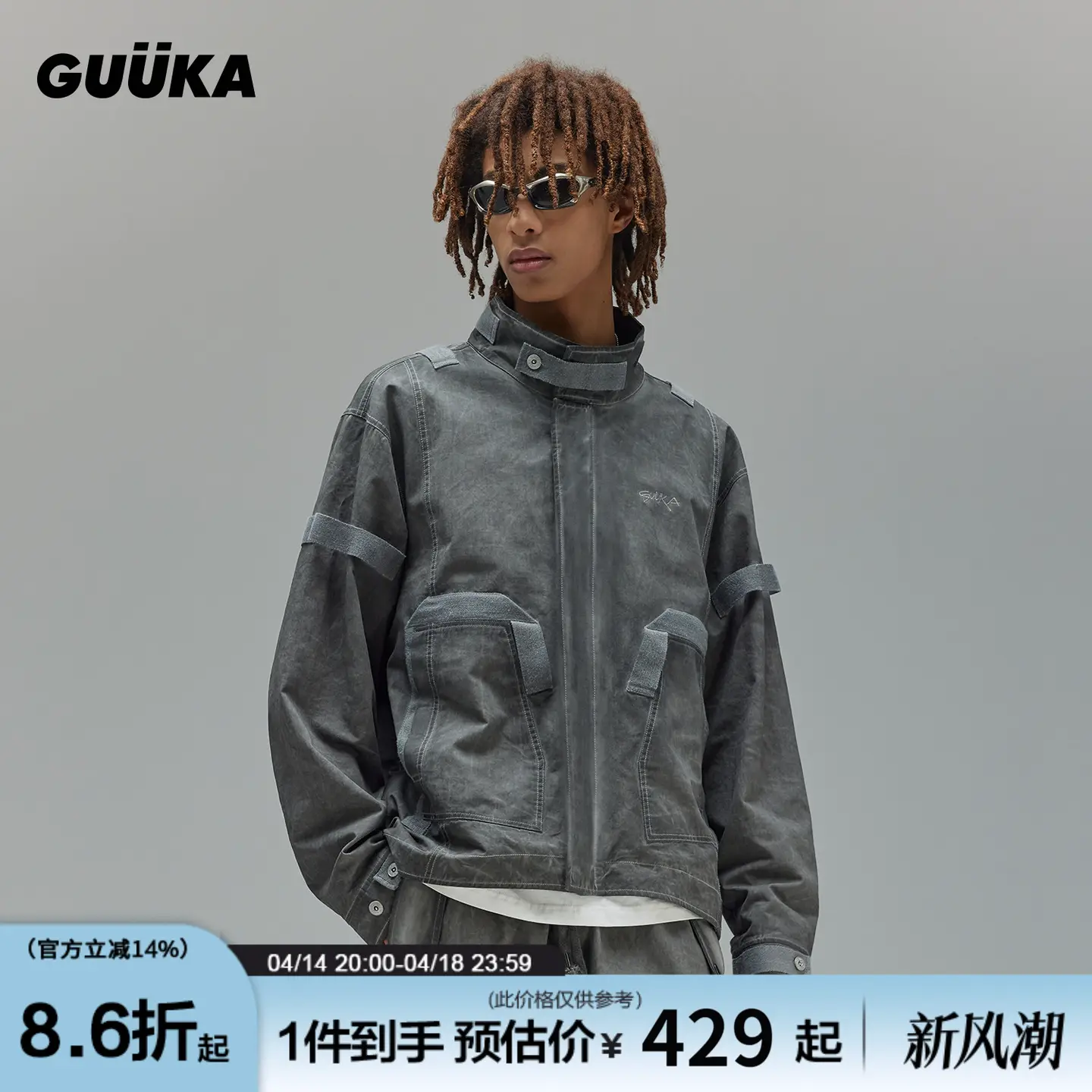Guuka Wasteland Style Light Gray Half Turtleneck jacket Men's Autumn New arrival Outdoor Velcro Flap Pocket pants Distressed Outwear Loose