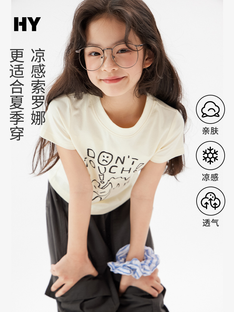 Children's Summer Thin Kidsren's Clothing T-Shirt Girls Korean Cartoon Clothing for Older Kidsren and Girls Cool Summer Clothing Short-Sleeved Trendy