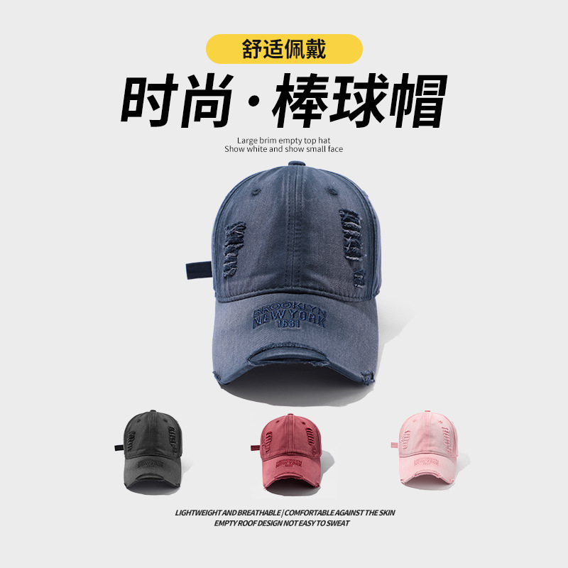 Vintage Ripped Baseball Cap Children's Niche All-match Cap Male Personalized Hip-hop Street Pure Cotton Wide-brimmed Baseball Cap