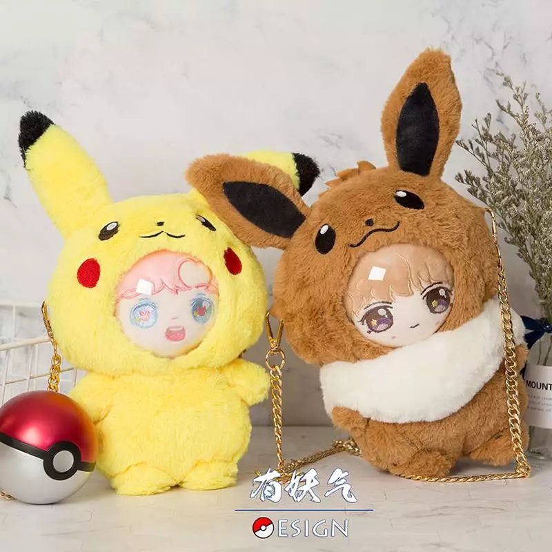 New 20cm Baby Clothes Doll Bag Dual-use Doll Doll Out