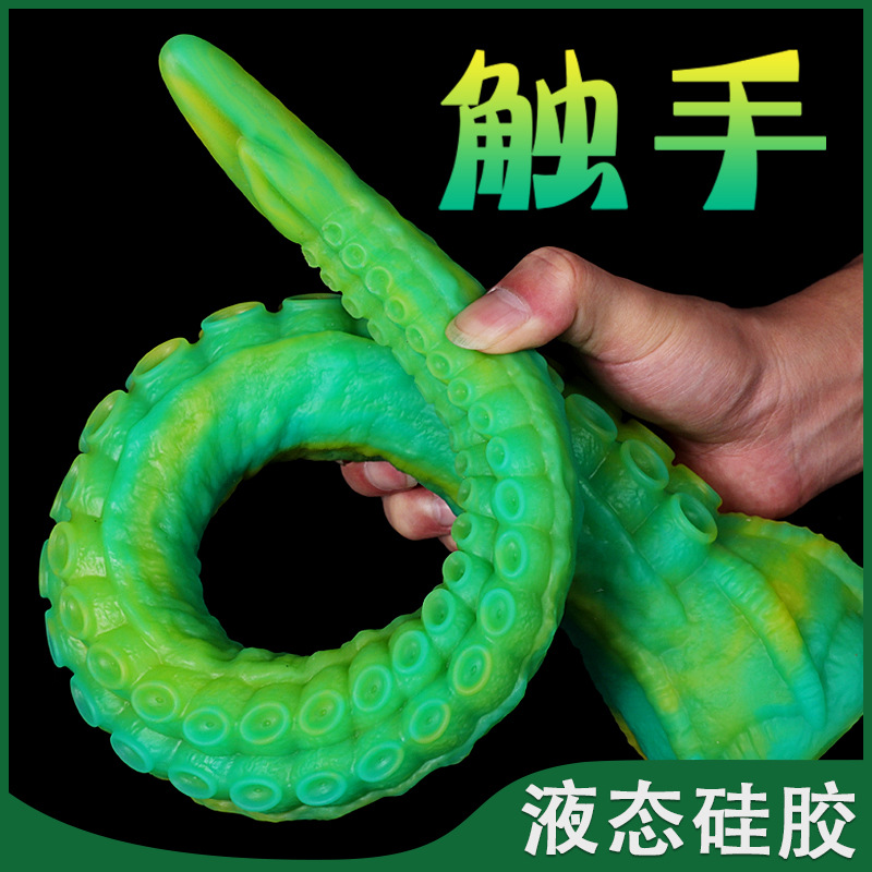 Super long abyss tentacle female masturbation device shaped simulation penis dildo soft octopus anal plug anal strip