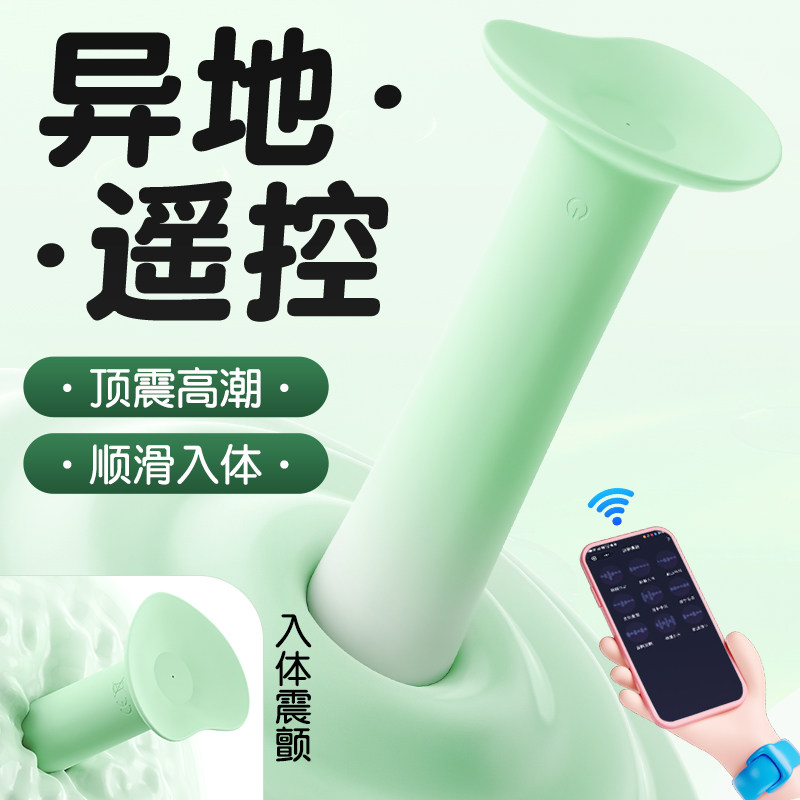 Prostate Massager for Men, Vibrating Anal Plug for Long-Term Wear, Anal Tail, Anal 
