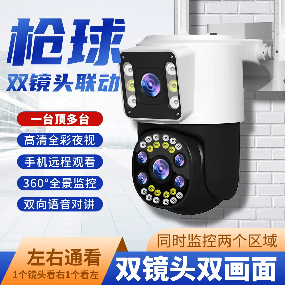 4g Camera with No Data Charges, Home Use, Remote Monitoring Via Mobile Phone, No Wi-Fi Network Needed, 360-Degree Coverage, Outdoor Use