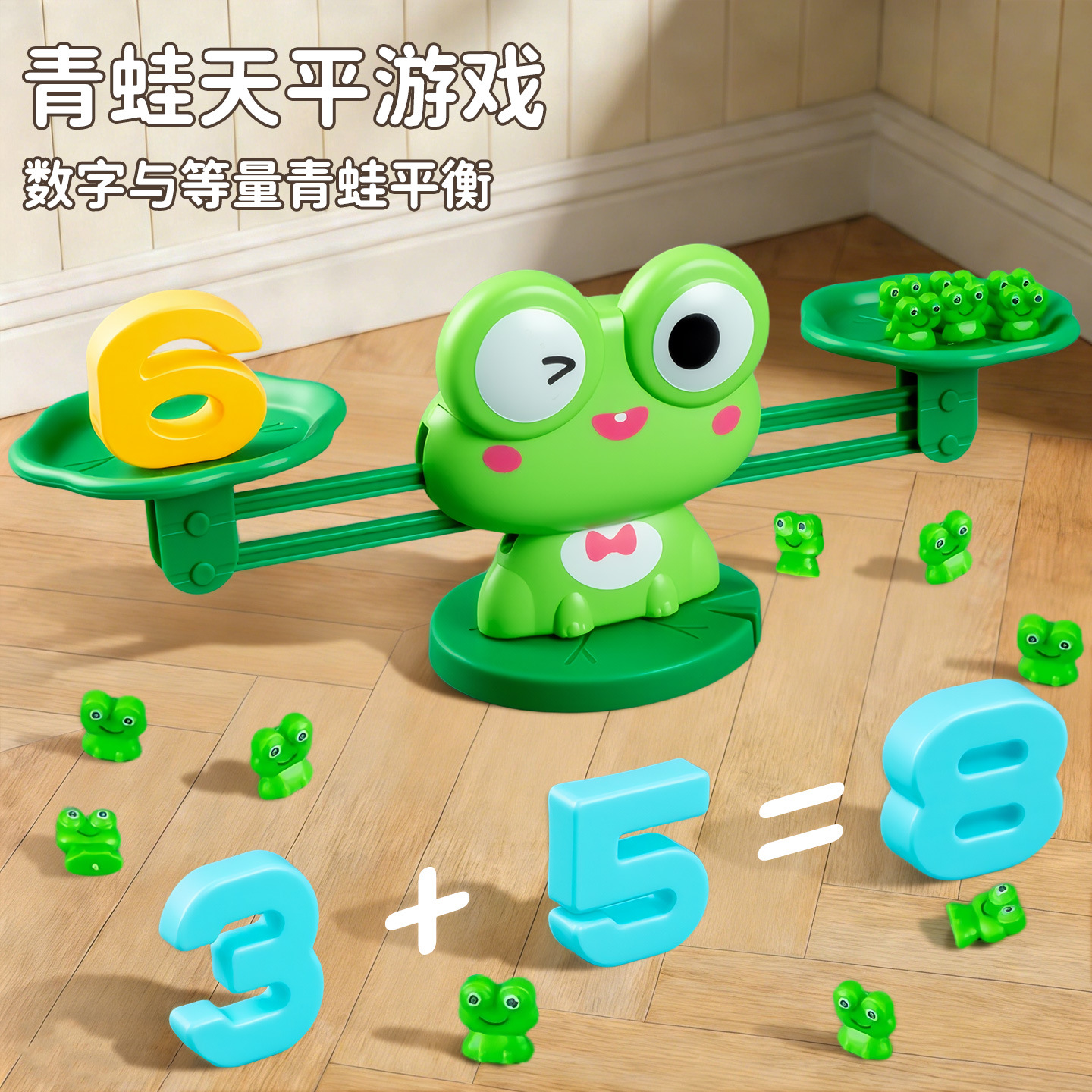 Frog Balance Children's Toy Logical Thinking Training Cognitive Development Digital Early Education Educational Digital Game Toy
