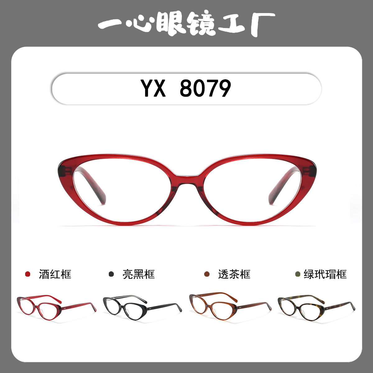 2025 New Style Retro American Style Hot Girl Cat's Eye Advanced Sense Glasses Women's Anti-blue Light Flat Mirror with Power Plate