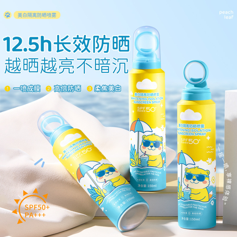 Sunscreen Spray 50+++ Waterproof and Sweatproof Large Bottle Isolation Two-In-One for Teenagers and Students Trending Cross-Border Term